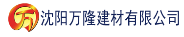 沈阳97色色王国亚洲建材有限公司_沈阳轻质石膏厂家抹灰_沈阳石膏自流平生产厂家_沈阳砌筑砂浆厂家